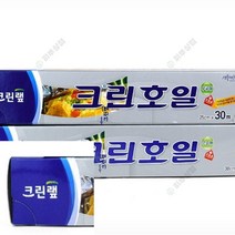 크린호일 30cm 에어프라이기름종이 삼겹살기름종이 에어후라이기호일 종일호일 삼겹살종이호일 대용량종이호일