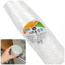 위천일 다회용 컵 정수기컵 사무실컵 튼튼한컵 업소용물컵