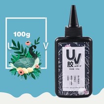 uv접착제 uv 본드 UV 접착제 uv접착제 uv 본드 UV 접착제 판매 수지 자외선 경화 태양 경화 햇빛 활성화 하드 보석 에 대한 빠른 건조2cc 소량 3300, 100 그램