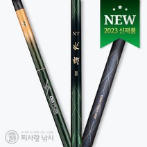 은성 다이아플렉스 NT수향2 민물대 붕어 잉어 향어 48칸 (2023 신제품), 단품