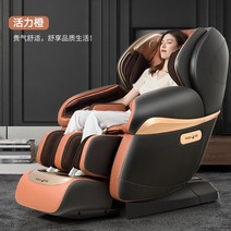 안마의자 RKG800 안마의자 구입 전시품 어버이날 최신 찜질방 업소용 미용실 저가형 가정용 부모님선물 마사지기계렌탈 추천 200만원대, 다이나믹 오렌지