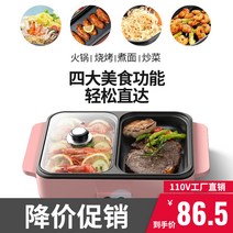 미니그릴 1인용전기그릴 캠핑용 2인용 불판 분리형 고기전용 110V 대만 버전 미니 냄비 전기 바베큐 오븐 다기능 헹굼 구이 및 요리 올인원 가정용 소형 베이킹 팬 이중 사용, [03] 핑크 벨트 도구