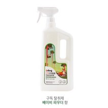 강아지 똥냄새제거 베이비파우더향 탈취제 1L 애완견