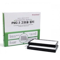 다이아코트 마티즈 에어컨필터 pm2.5 다이아코트 G01 에어컨필터-72394EA, G01_마티즈98년04월~11년01월, 본상품선택
