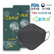 꿈에그린 KF94 마스크 대형100매 (블랙)