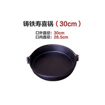 베이비웍 무쇠솥 일본냄비 열탕 상업 일본식 주철 사각 알코올 스토브 차 요리 소형 보일러 스레드 휴대용 철 냄비 가정용 알루미늄 스시, 18.30cm 스키야키 냄비(뚜껑 제