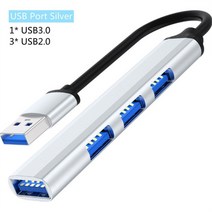 노트북 PC USB 허브 어댑터 고속 4포트 3.0 유형 c 스플리터 5gbps pc 멀티포트 4 3.0 2.0 포트, USB 3.0 블랙 실버