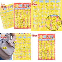 스마일뺏지 3CM 4.5CM 40P 디자인뱃지 가방악세사리 브로치 패션브로치