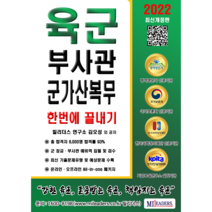 kbs한국어능력시험2주  추천 BEST 인기 TOP 400