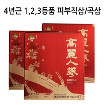 고려인삼 건삼 백삼 4년근 곡삼 피부직삼 백미삼 300g, 1개, 4년근 곡삼1등 30편