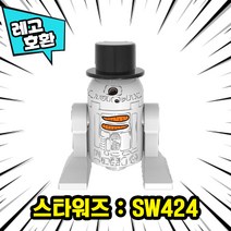 [큐브월드] 레고호환 로보트 메카 캐릭터 블록 미니피규어 중국레고, 18. 자쿠 워리어 MS-06F(베이지)