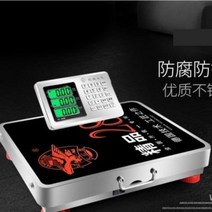 판수동 화물 고물상 제작 무선전자저울 분리식 상업용 탁상용 저울 300kg 200kg, 05 부티크 28세대 200kg 가두꺼운 주