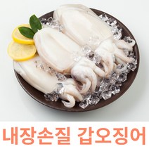 내장손질된 서해 갑오징어 급냉 2kg, 1개
