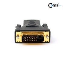 라이트컴 Coms G2130 HDMI젠더 HDMI M DVI 단자를 DVI로 변환 [A] 젠더
