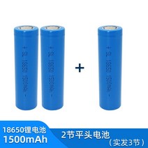리튬배터리충전기 18650 2200 밀리안 대용량 37V 손전등 선풍기 42V 전기모기채 3875750368, 상고머리 1500mah2 절 1절