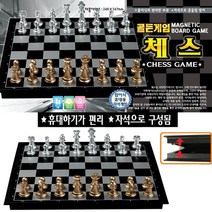바니랜드 골든게임 자석체스 접이식 자석 체스 골든게임 체스 체스게임하기, 바니랜드-골든게임 자석체스