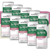 MMSb_뉴케어 케이디 200ml 환자 플러스 웰라이프 대상 10캔 유동식 영양보충 영양식 병원식 사대용 단백질 음료 어르신 노인yza489