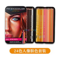 색연필 Prismacolor 프리미어 컬러 연필 드로잉 스케치 성인 컬러링 미술 용품 소프트 코어 150 팩, [04] 24 skin color