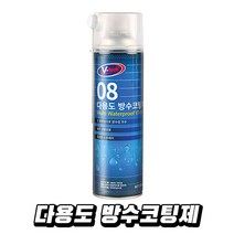 브이텍 VT-08 다용도방수코팅제 콘크리트 다용도 방수 코팅제 콘크리트 화장실, 본상품선택