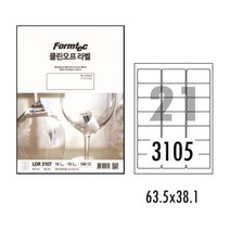 알파(ALPHA) 클린오프라벨 LDR 3105 10매백색A490g, [1249210]옵션없음