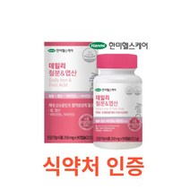 한미헬스케어 데일리 철분 앤 엽산 90정 100% 임신 철분제 임신준비 임신중 여성 산모 임신초기 출산후 영양제 철분부족 대용량 중년 임신 추천 대용량 식약처 식약청 인증 무첨가, 11개