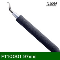 미니 디버링 툴 FT10001 97mm (1EA)