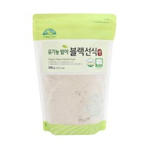 오가닉스토리 유기농 발아 블랙선식(500g), 상세페이지 참조, 상세페이지 참조, 상세페이지 참조