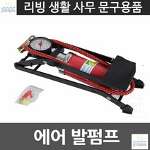 바람넣기 학생 기계 주부 에어 발펌프 자전거 전동킥보드 튜브 직장인 자전거펌프