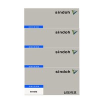 신도리코 P211DN 정품인증토너 4색1세트(검정 빨강 파랑 노랑), 1개, 검정+칼라