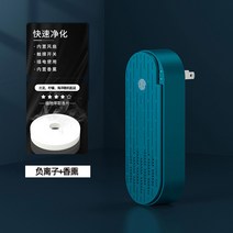 원룸 10평 침실 사무실 작고 강력한 저소음 공기청정기 각방에 하나씩, 그린