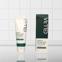 셀라 스킨풀 더블딥 선크림 50ml SPF46 PA++