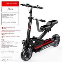 듀얼전동킥보드 전기킥보드 전동킥보드 sealup 전기 스쿠터 부모-자식 자동차 성인 미니 접이식 휴대용 전기 자동차 대신 두 바퀴 스쿠터 선물, 검은색 50-60km, black 80100km