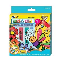 아모스 글라스데코 6본세트(10.5mlx6개+밑그림)
