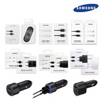 삼성 정품 USB C타입 CTOC타입 15W 25W 45W 고속 충전 케이블 충전기, 4.삼성 C타입 USB 2PACK(2개입)