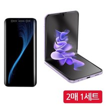 필름 노트 풀커버 G525 Z플립4 액정보호 키즈폰 / 록시벨 갤럭시 곡면 우레탄 전면-2매 S22 X커버5- 플렉스