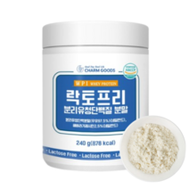 wpi 분리유청단백질 류신 분말 락토프리 네덜란드 자연방목 유당제거 분리유청단백