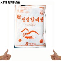 요리재료 선봉 영양갈비탕 700g 1개 간편 즉석 요리 조리 식품, 1