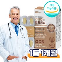 밀크씨슬 건강기능식품 아연 판토텐산 비타민B 정제포도당 결정셀룰로스 영양제 직장인 회사원 회식 야근 야식 관리 데일리 현대인