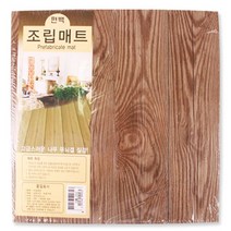 가재울유통 조립매트 (고목나무)30x30cm 마루 편백 원목 바닥 574950-9-40596ea, gajae7195 본상품선택