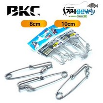 백경조침(BKC) BK-1243 스텐스나프, 10CM