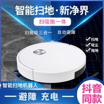 로봇 자동 원룸 물걸레 청소기 Xiangxinhui 충전 가정용 지능형 음소거 걸레질 및, [4] 플래그십 하이파워 백발 브러시 2k 강화