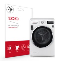 스코코 LG 의류건조기 듀얼인버터 RH9WG 디스플레이 액정보호필름, 단품