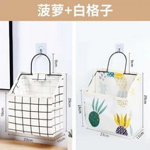벽걸이주머니 수납함 벽걸이 거치 수납가방 걸이식 포켓 문뒤