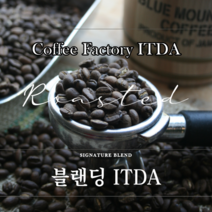 블랜딩 콘티누에, 200g, 모카포트（가정용 에스프레소 머신）