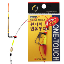 금호조침 원터치 반유동채비 막대찌 한방채비