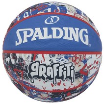 SPALDING(스폴딩) 농구 그래피티 블루×레드 7호구 84-377Z 농구 바구니, Blue × Red