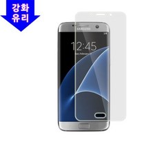 [오너클랜] 갤럭시S7 엣지(G935) 강화유리 보호필름 2매, <|^상품선택^|>” class=”wr-img”></a></div>
</div>
</div>
</div>
<div class=