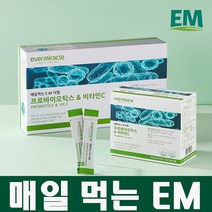 [공식] 매일 먹는 EM x 45포 (45일분) 프로바이오틱스 유산균 비티민c 먹는 이엠, 2g, 2개(45일분)
