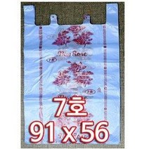 이불비닐봉투 7호 50p (특대형 비닐봉지 쓰레기봉투, 청색