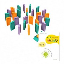 DBOMartㅣ시드창의수학(Ste매1) 빅도미노|_ac락be베!!a쟈